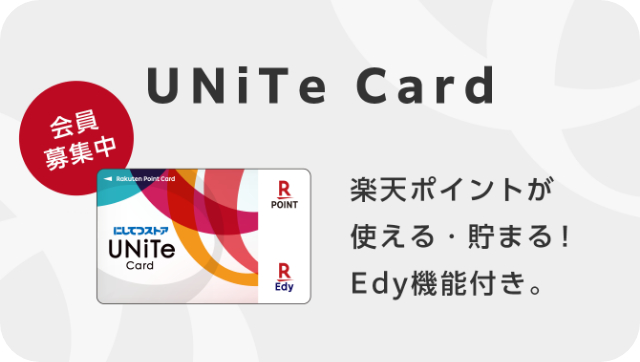 UNiTe Card